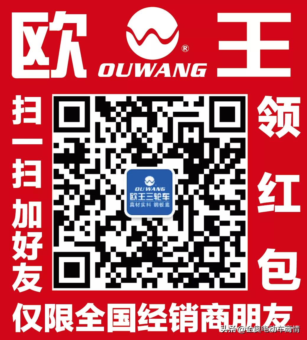 真材实料，好评如潮，这家电三全力以赴赋能终端