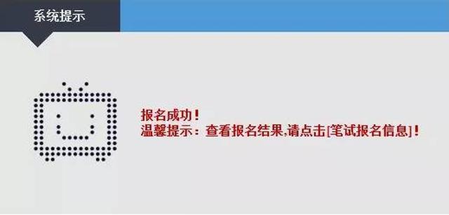 考普通话报名照片要求,网上普通话考试报名照片可以换吗