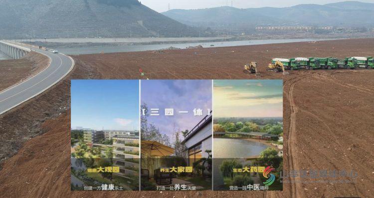 2023年山亭集中开工项目,山亭100亿项目