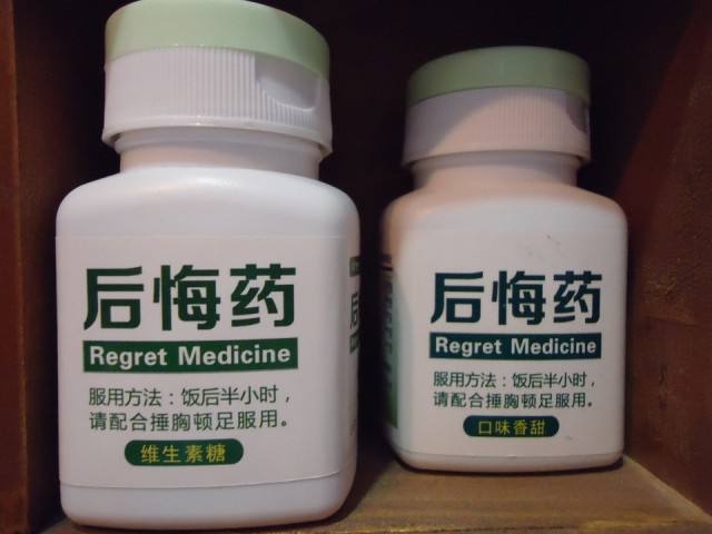 丁香医生保健品事件,权健医生的真实事件