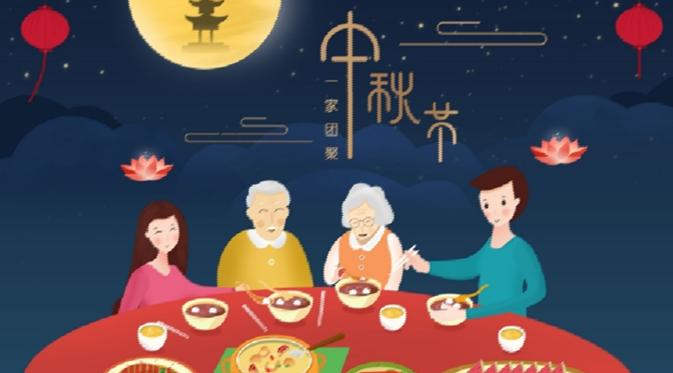 关于中秋节的神话传说英语,中秋节的神话传说英语