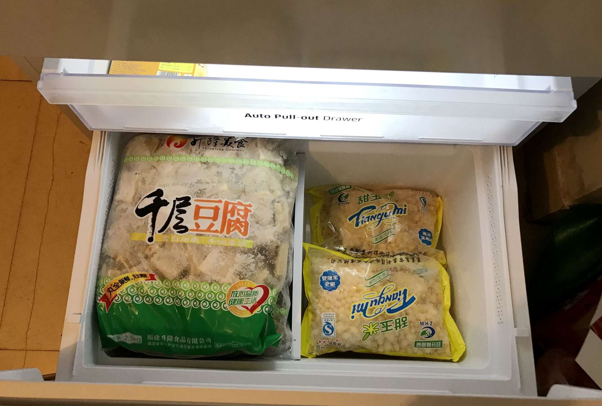 小户型风冷无霜双开门冰箱推荐,三星510l冰箱尺寸