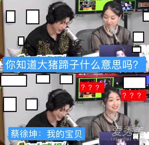 蔡徐坤番茄鸡蛋饭,蔡徐坤饭圈视频