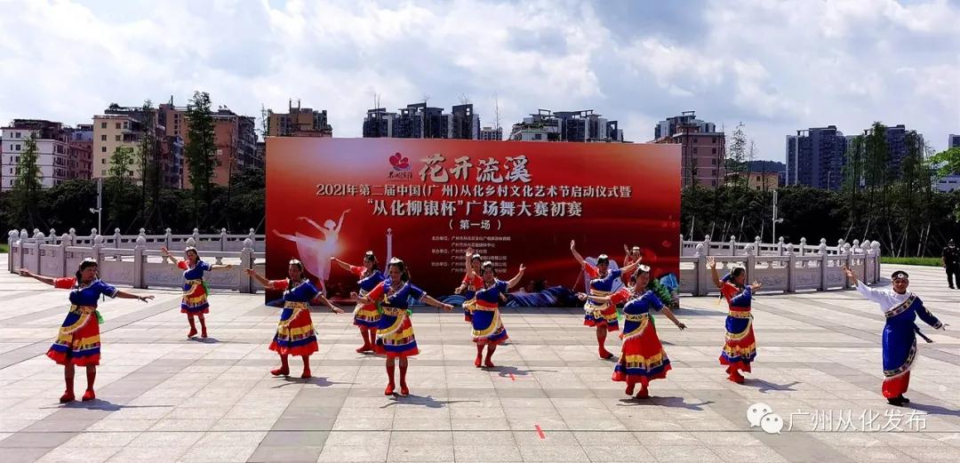 从化乡村音乐节在哪,从化农村艺术节