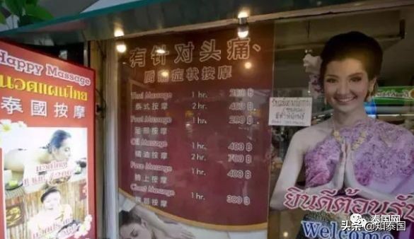 暹罗在泰国的样子,泰国人在暹罗