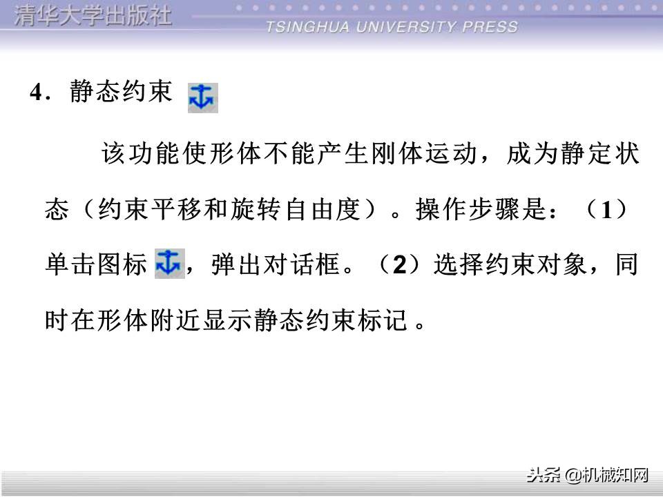 catia入门自学教程草图保存格式,catia基础入门完整免费视频教程