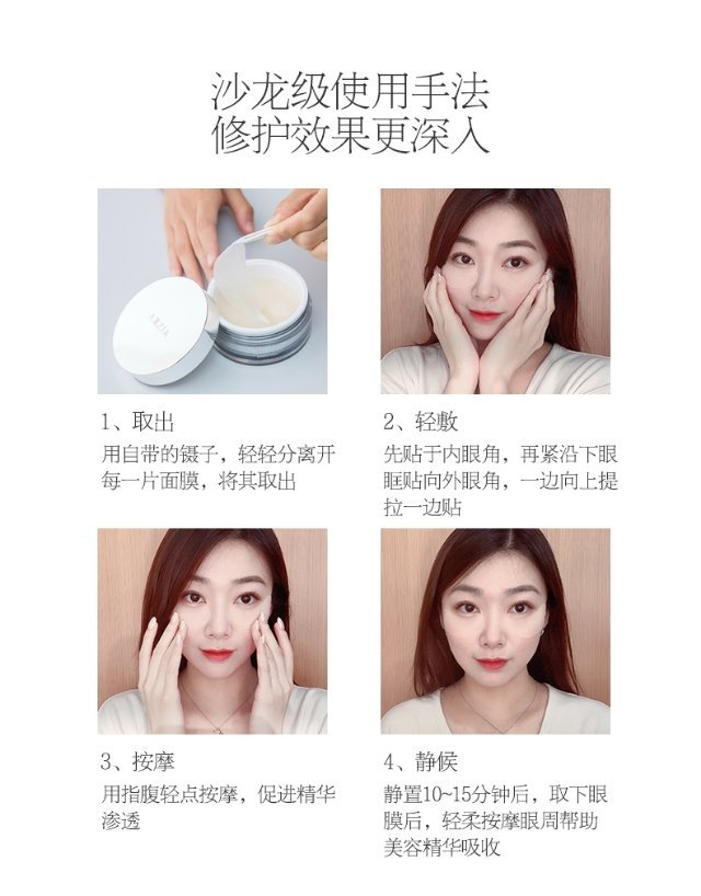 资生堂眼纹小熨斗眼膜使用方法,晓姿眼膜紧致淡化细纹