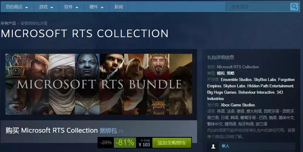 steam夏促打折视频,steam夏促购物必买清单