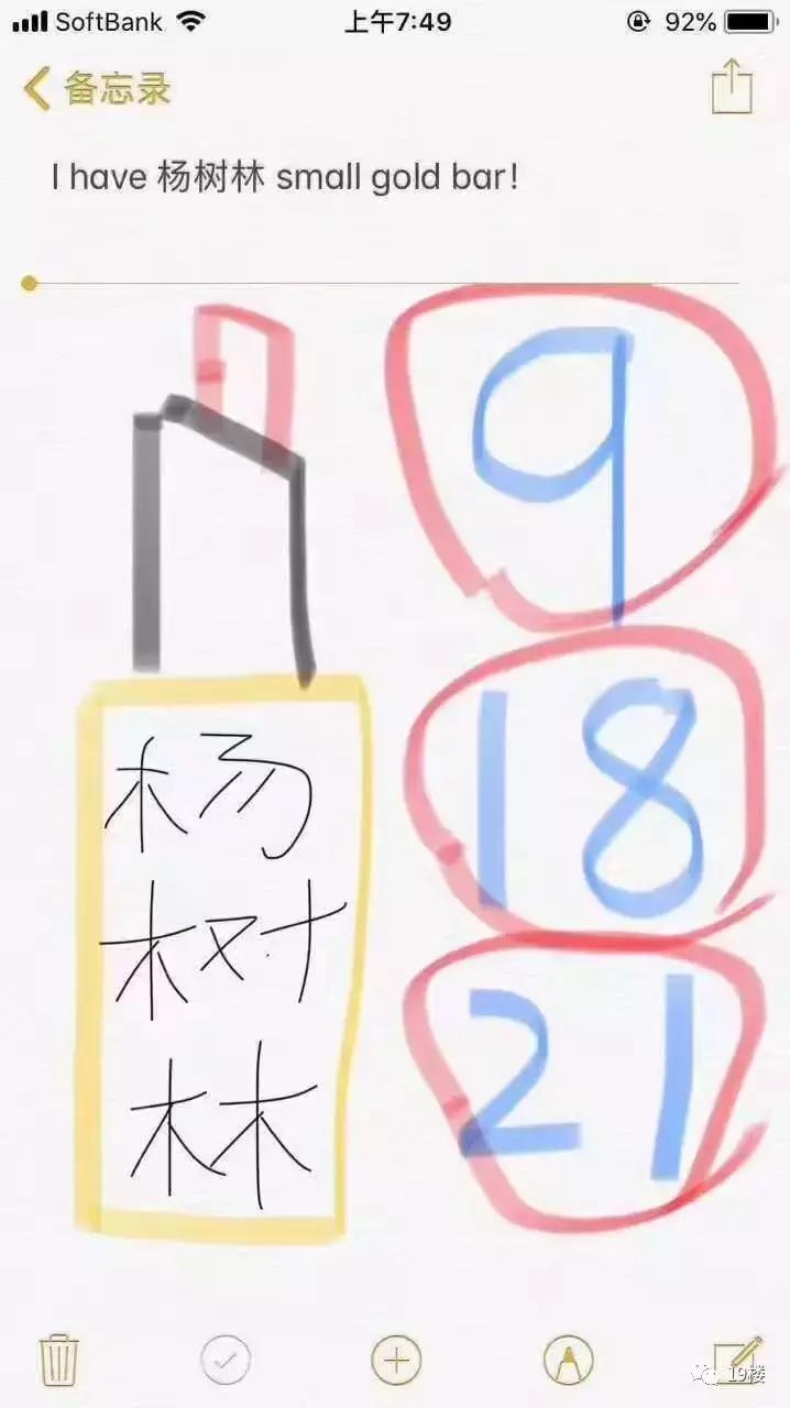 笑疯！新年第一天，朋友圈代购们纷纷变成灵魂画师！