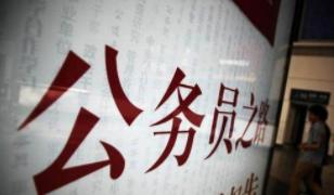 国家哪些单位属于公务员,哪些部门属于国家公务员