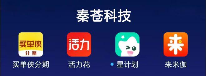 买单侠利息多少,买单侠利率是多少