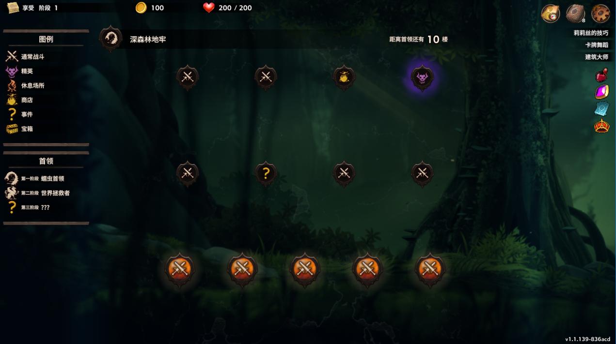 向动物界进击，雷霆游戏正式代理Steam游戏《Overdungeon》