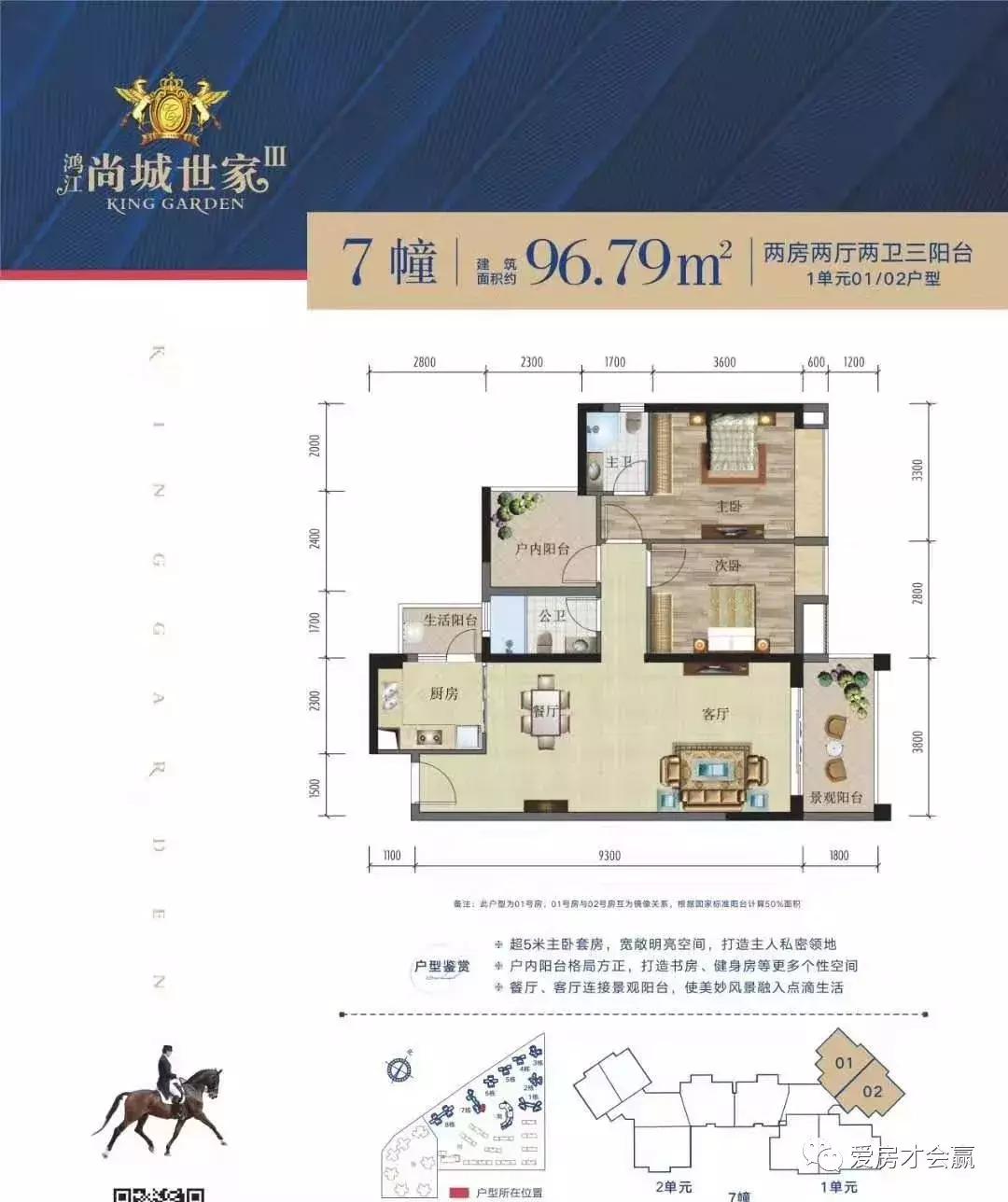 惠阳区鸿江尚城世家,鸿江尚城世家一期