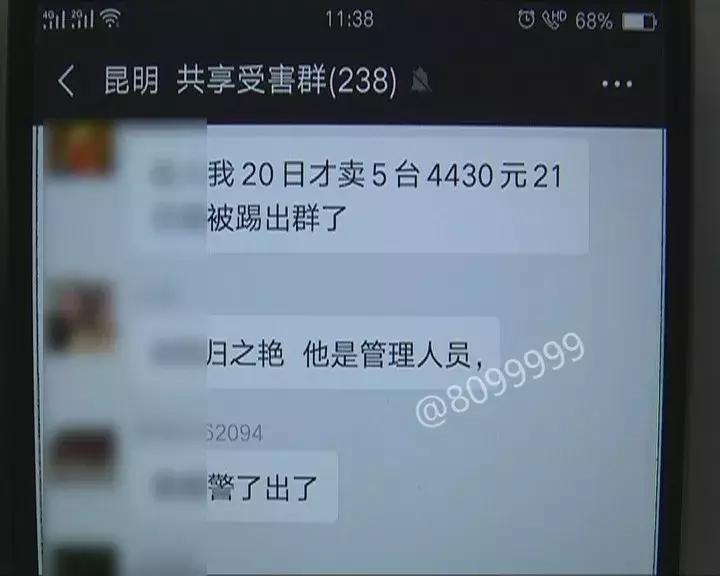 共享电动车赚钱吗,共享电动车盈利吗
