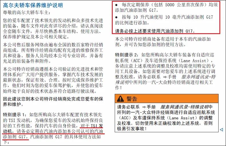 hks燃油宝是不是智商税,燃油宝是不是智商税