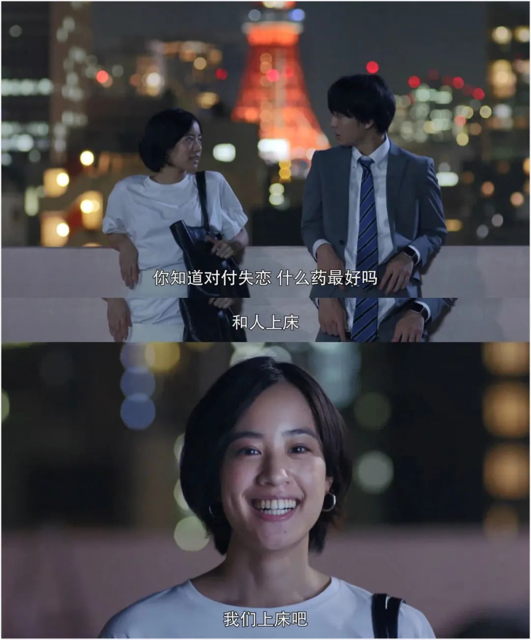 东京爱情故事莉香,东京爱情故事完治为什么放弃莉香