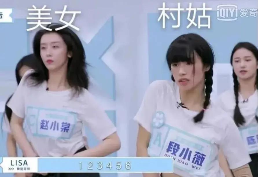 段小薇被赵小棠diss视频,段小薇被吐槽的原因