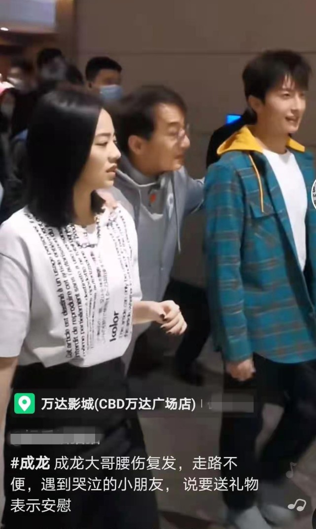 成龙宣传电影腰伤,成龙腰伤复发走路图片