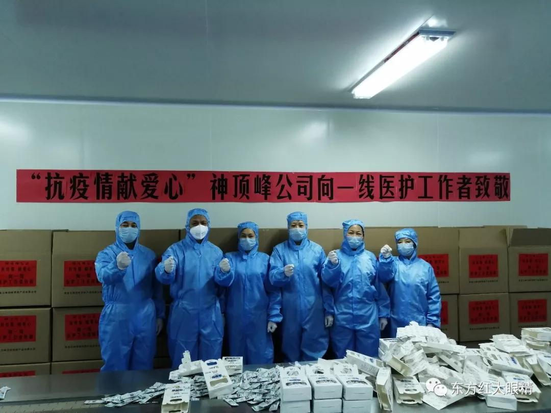 “抗疫情，献爱心”虎林市森蜜蜂业合作社开展向一线医护工作者捐赠活动（组图）