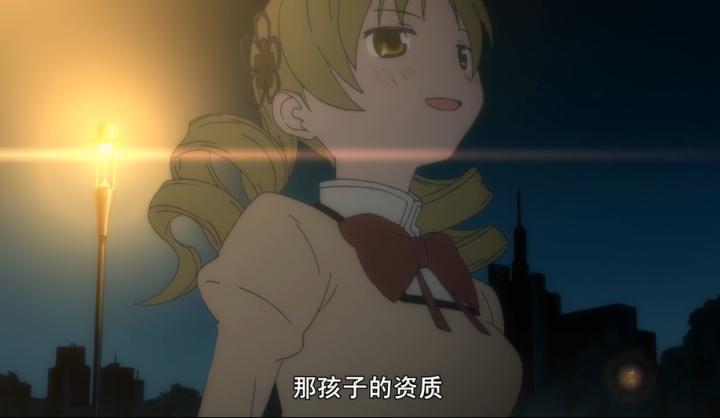 【魔法少女小圆考据（二）·巴麻美人物志·纤弱孤独的茶会主人】