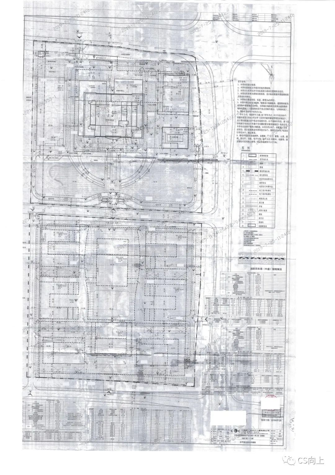 中电长城总部基地及产业化项目,长沙长城总部基地南区