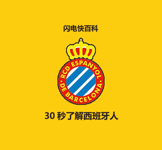 武磊西班牙人最新信息,武磊转会中超第一年