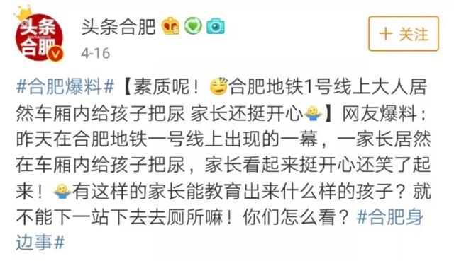 不要再给孩子把尿了，或造成以下4种影响