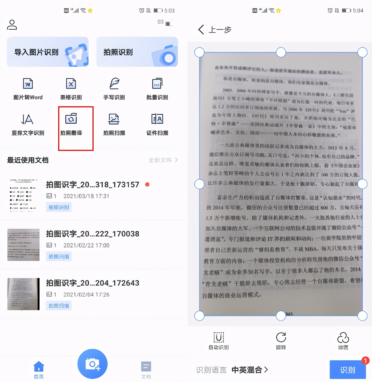 用iphone要先打开什么设置,iphone手机如何设置会更好用