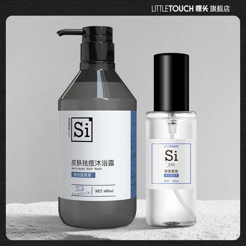 一款又香又好用的家庭必备沐浴露,保湿最有效的沐浴露