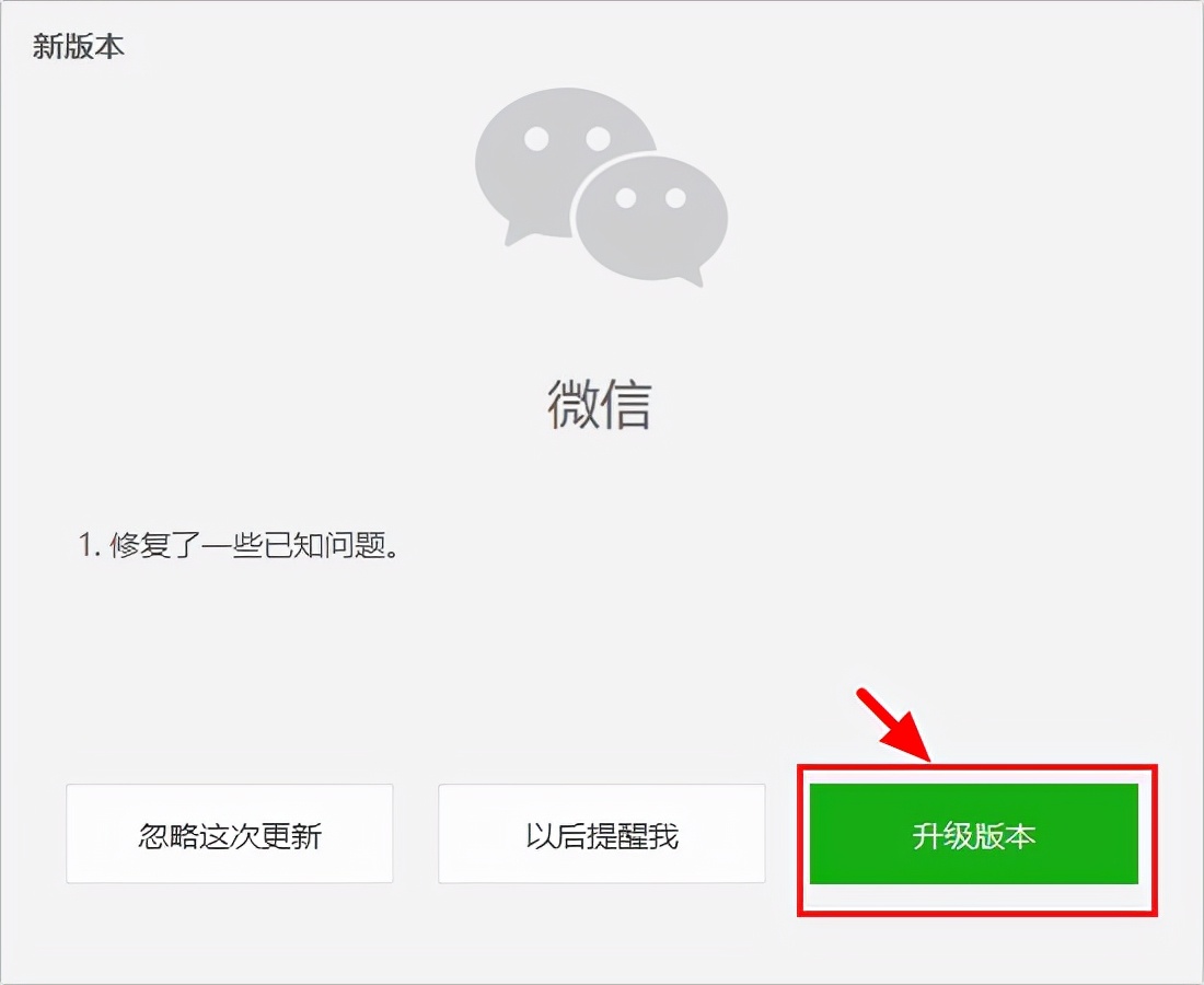 微信3.6.0版本有什么新功能,微信最新版本支持4.0系统吗