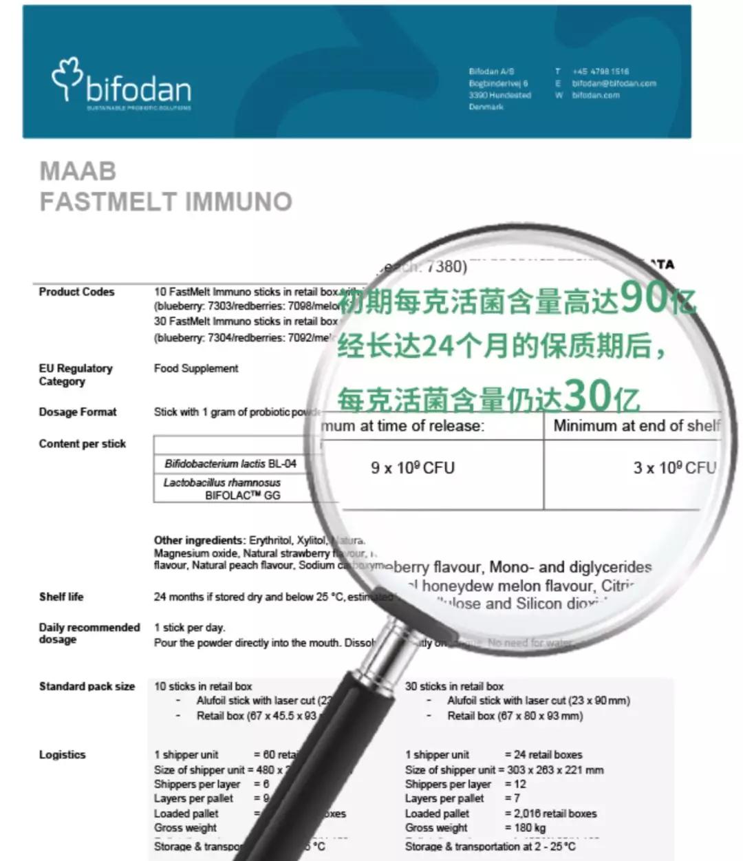 益生菌质量比较好,明星益生菌推荐