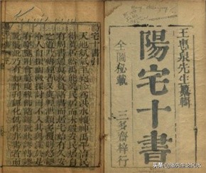 风水潘先生抖音,风水先生潘教授