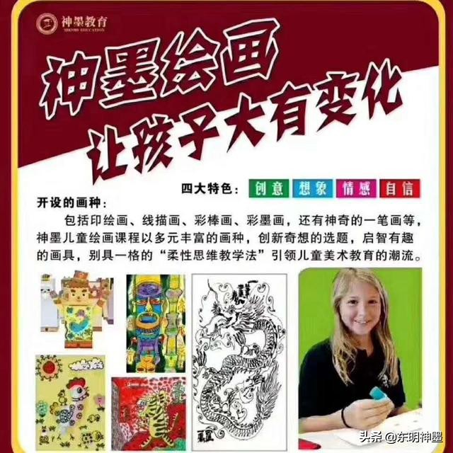 神墨简介--神墨简介