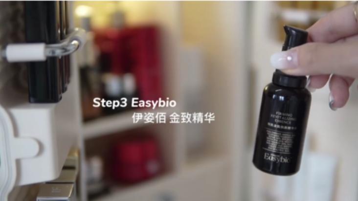 easybio伊姿佰测评,伊姿佰easybio怎么样