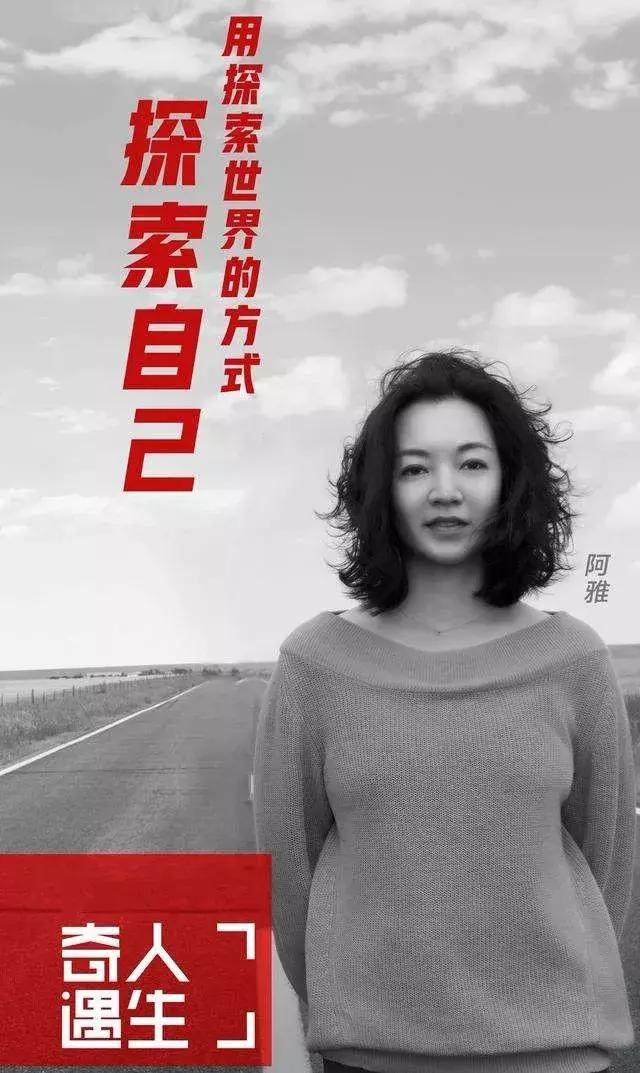 大s和阿雅的真实关系,大s与阿雅有什么关系