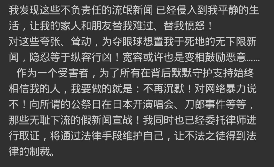 那英不配,那英到底是一个怎样的人