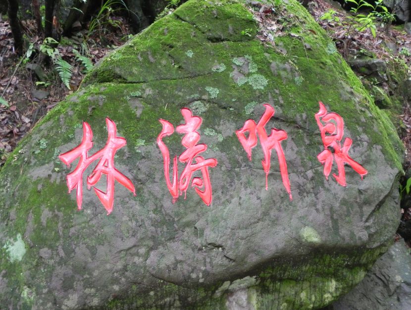 玉溪避暑住宿哪里最好,玉溪周边避暑哪个县城最凉快