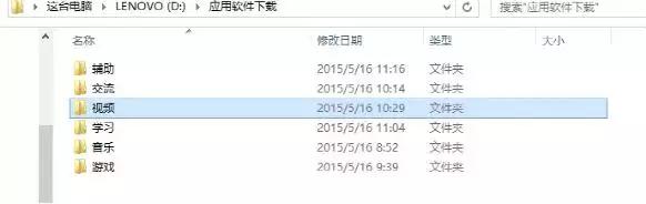 电脑文件归纳与整理,电脑文件5s管理