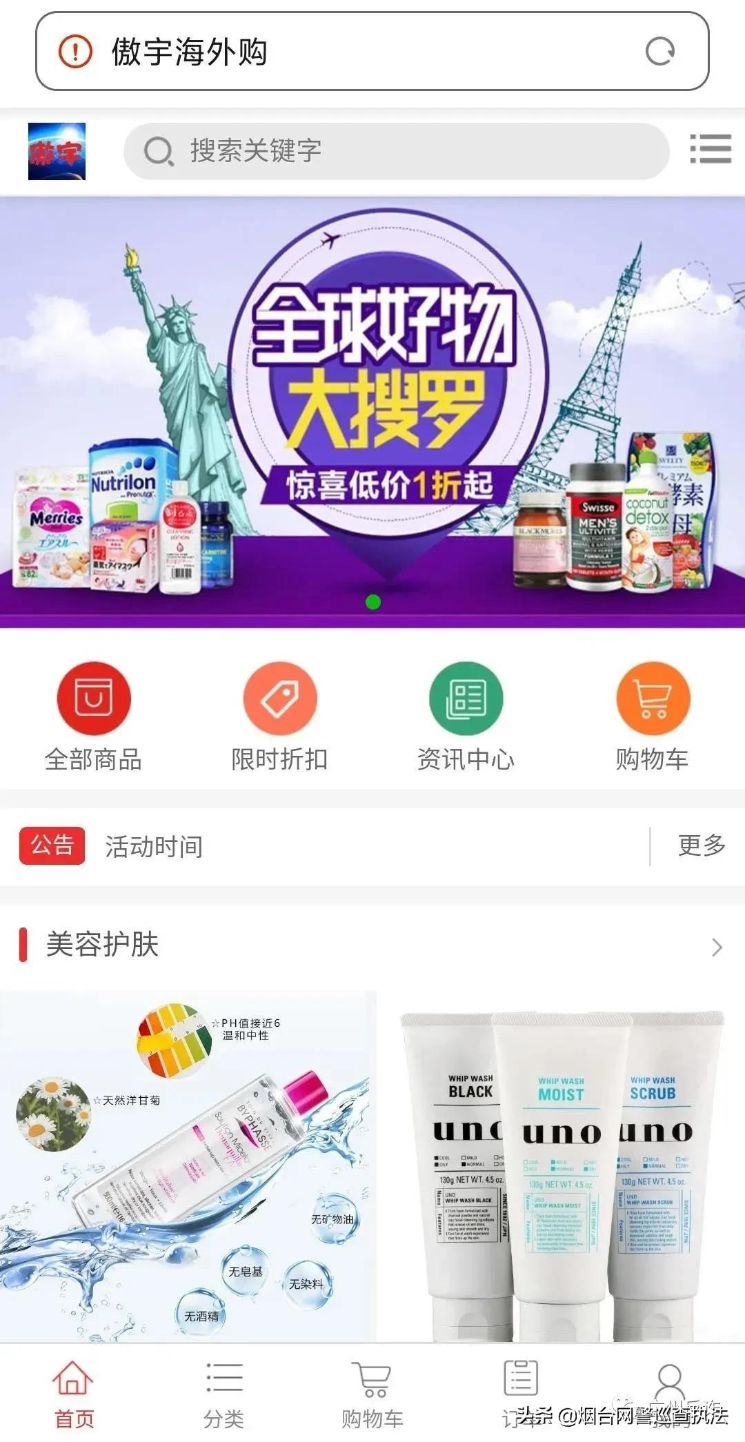 被网络刷单骗了几十万去哪里求助,刷单被骗15万亲身经历