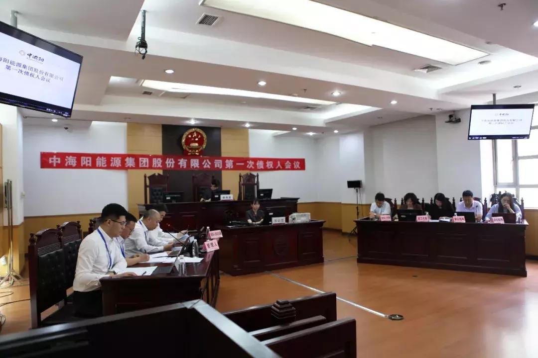 债权人网上申请破产,网上提交债权人破产申请