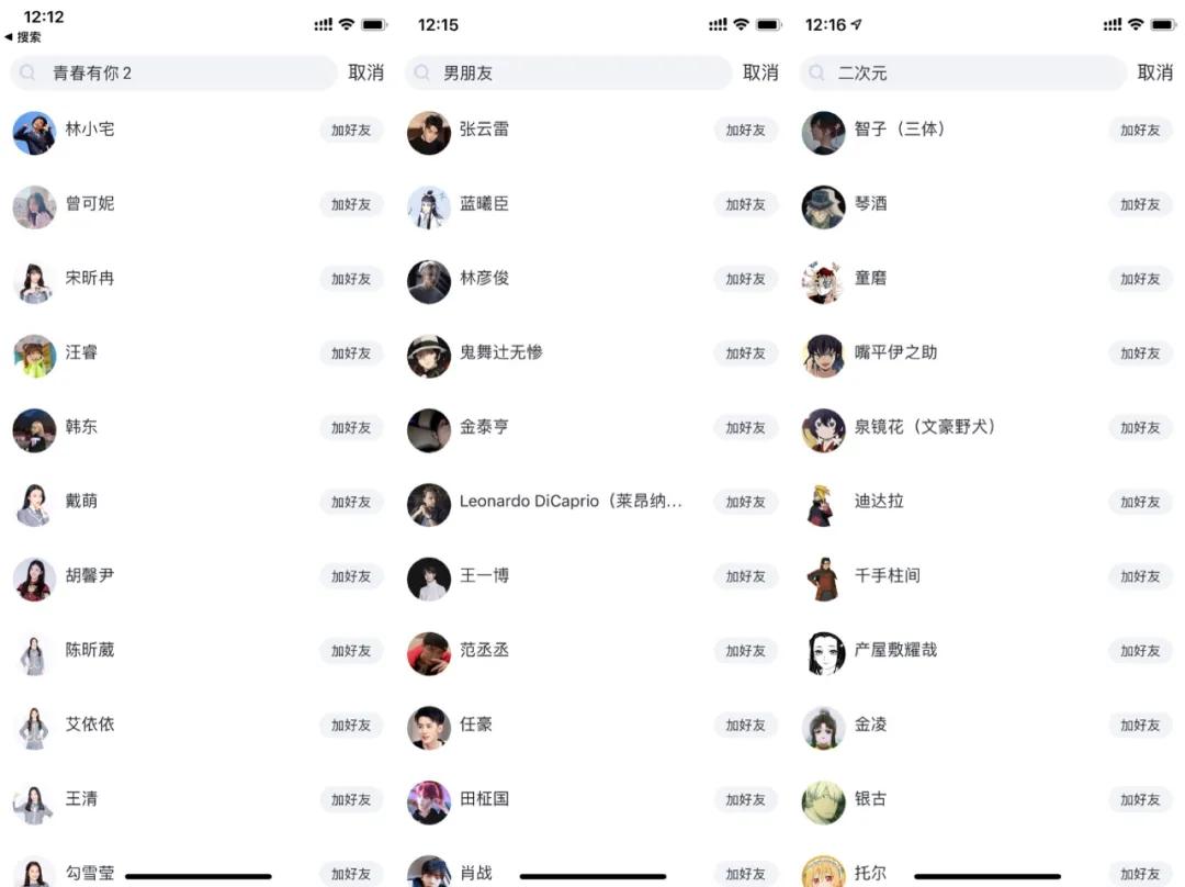 蔡徐坤王一博易烊千玺,蔡徐坤易烊千玺王一博