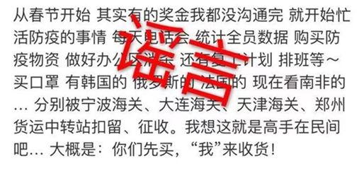 邮寄口罩被海关扣多久放行,海关把口罩扣了