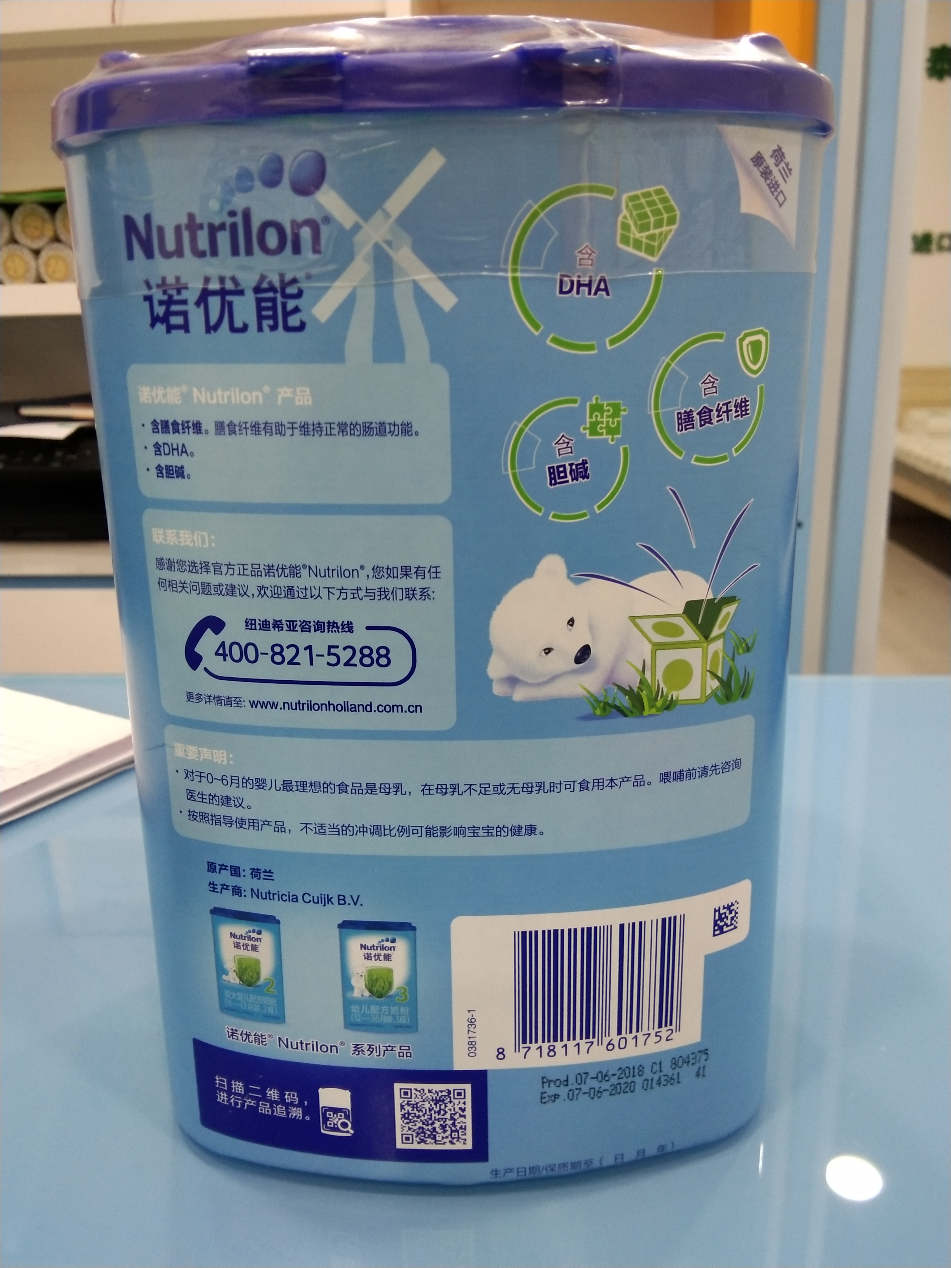 超级奶爸解析,荷兰牛栏进口版诺优能国行版