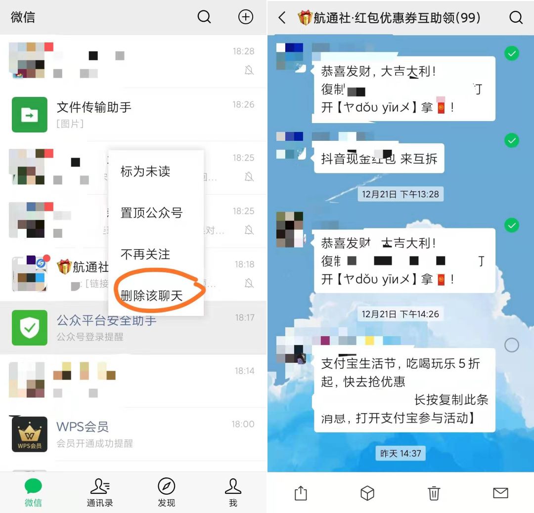 微信电脑版和普通的有什么区别,微信电脑版为啥不好用了