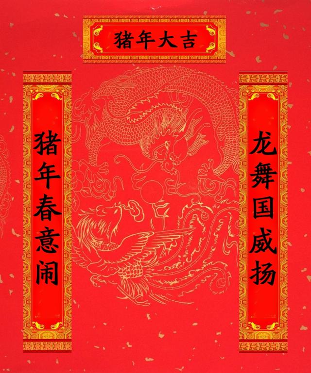 你知道怎么贴福字吗,你还知道贴春联的讲究是什么