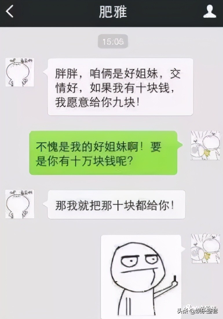 搞笑的冷笑话最好能笑死,非常搞笑的冷笑话大全