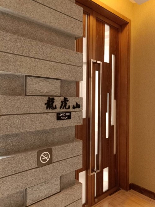 庐山西海希尔顿,庐山西海希尔顿平面图