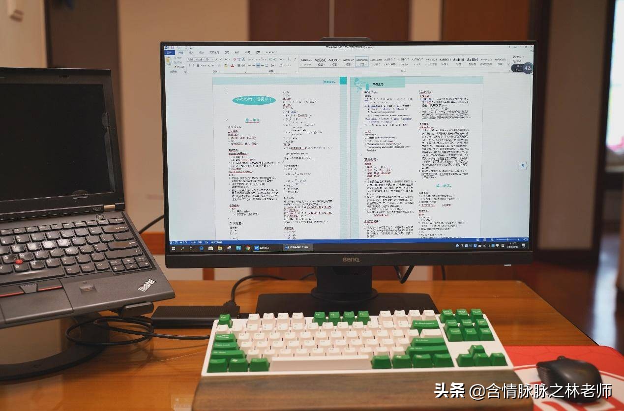 办公桌面打造,笔记本桌搭外接显示器精致布局