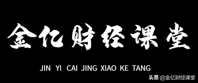 业绩暴增9660%的芯片龙头,业绩大增439%的股票