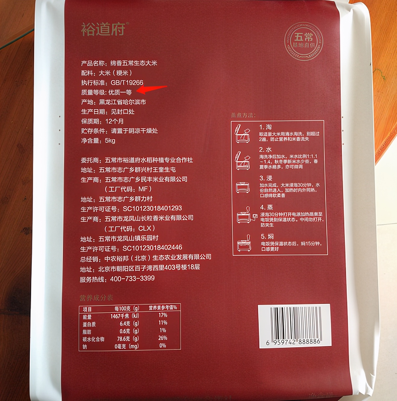 买大米认准什么标准号,买大米看标准还是看品牌